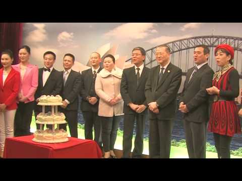 8th Anniversary of Australian Oriental Radio & TV