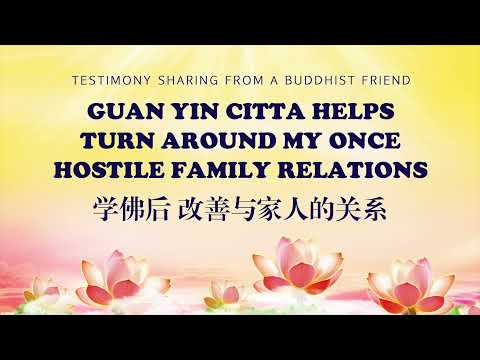 Guan Yin Citta Helps Turn Around My Once Hostile Family Relations