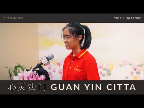 Testimonial of how her academic performance has improved after practising Guan Yin Citta