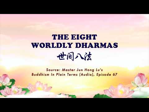 The Eight Worldly Dharmas | Guanyin Citta Dharma Door